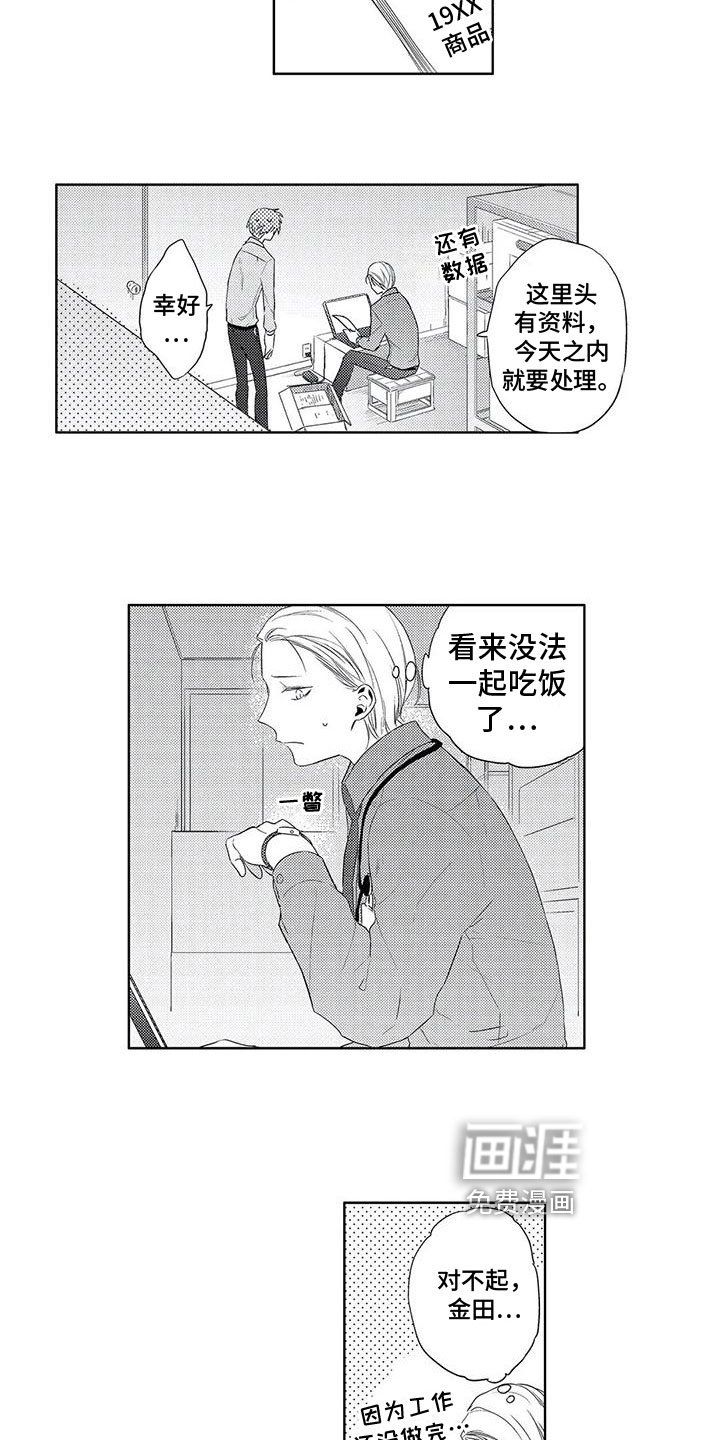 第13章：一起工作