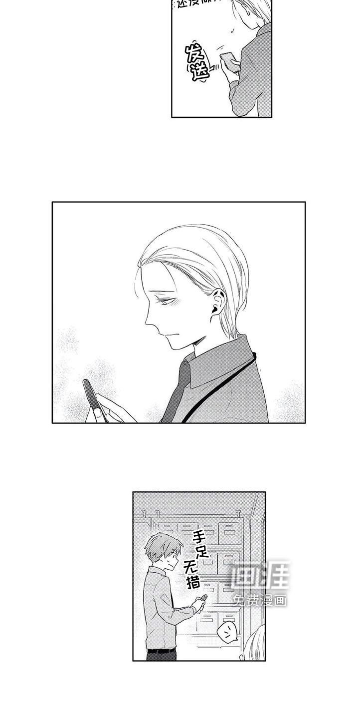 第13章：一起工作