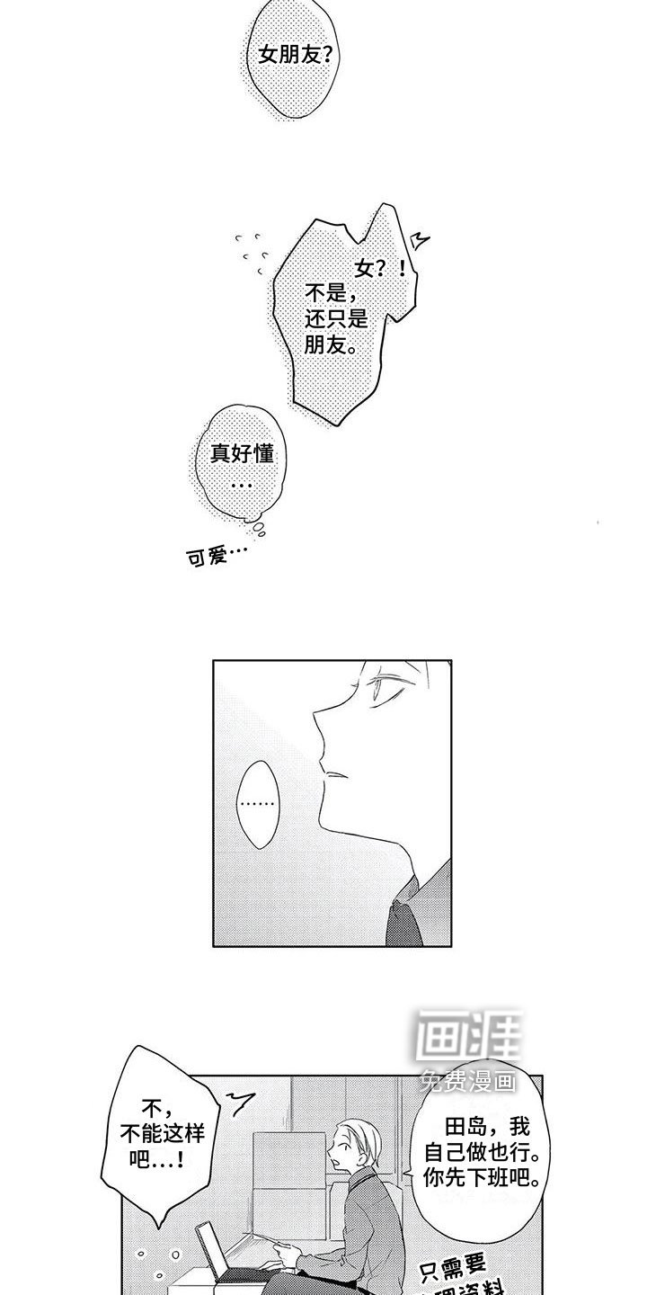 第13章：一起工作
