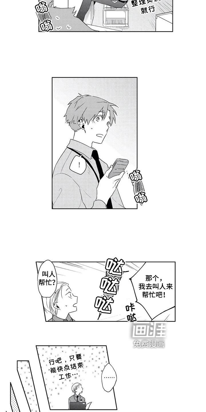 第13章：一起工作