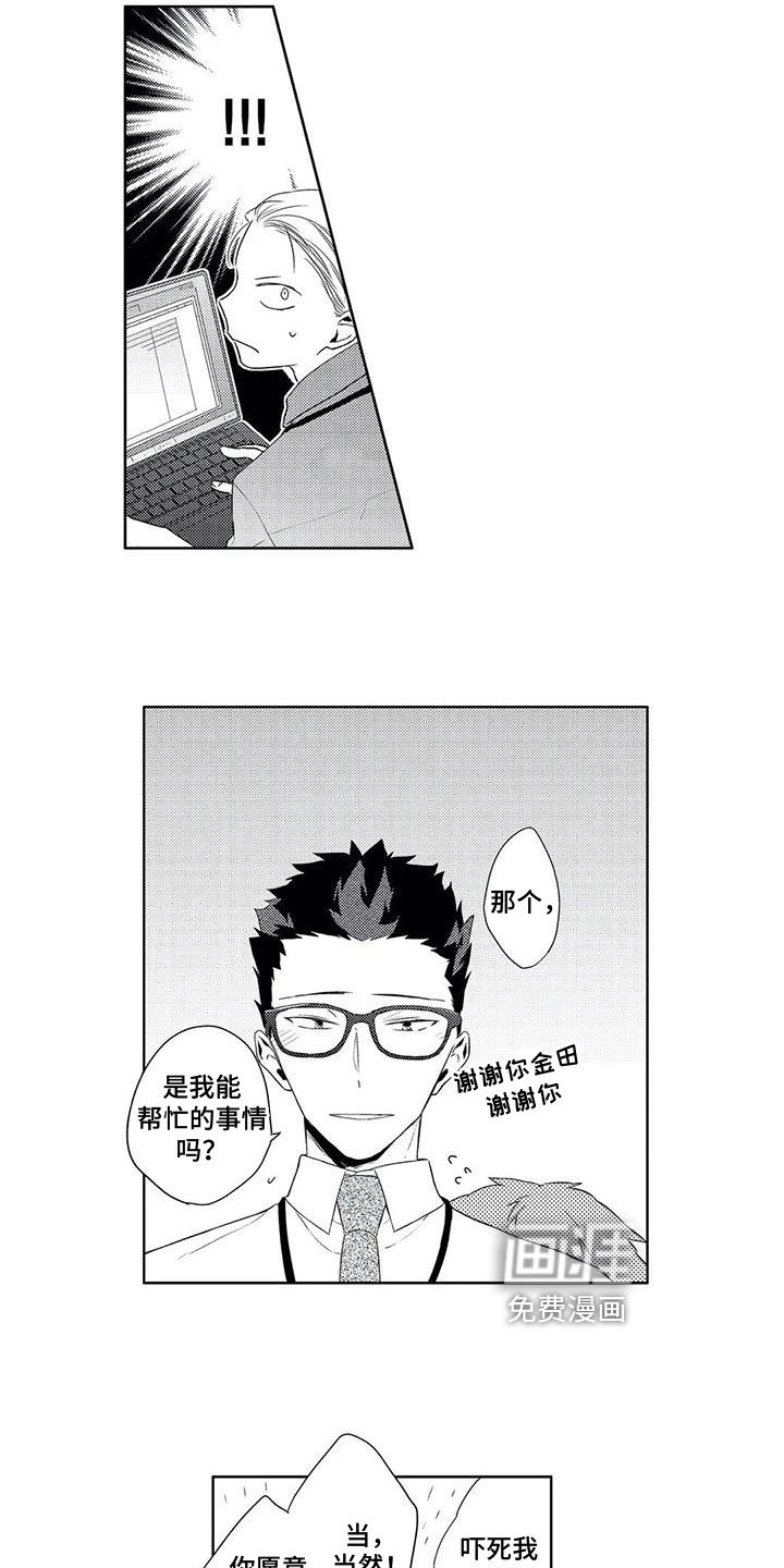 第13章：一起工作