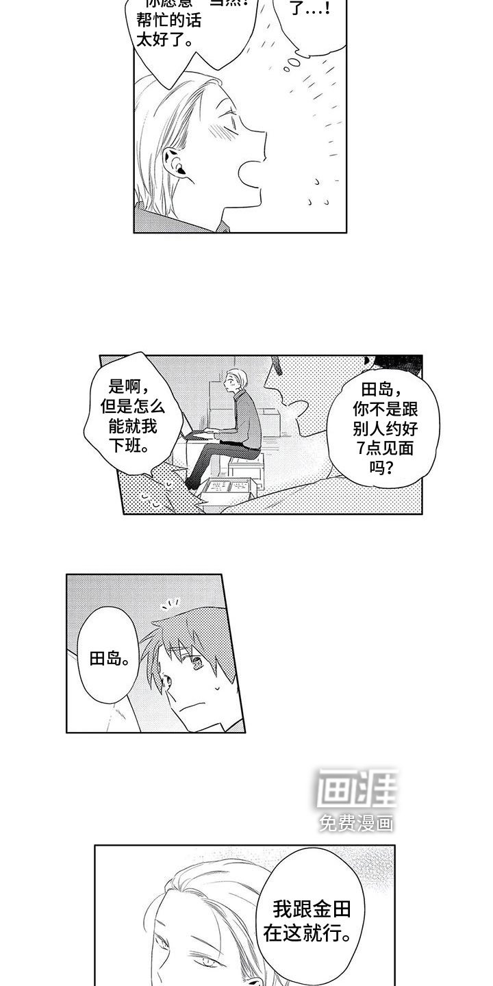 第13章：一起工作