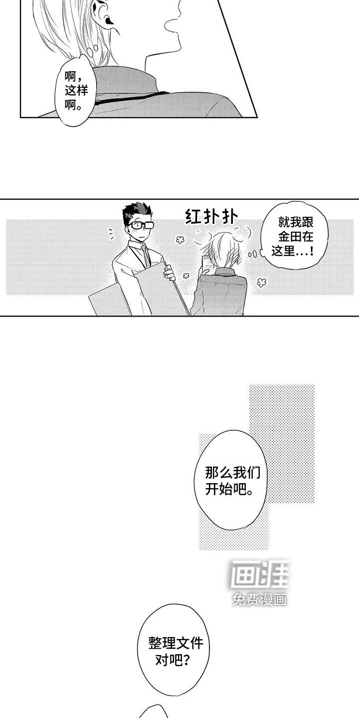 第13章：一起工作