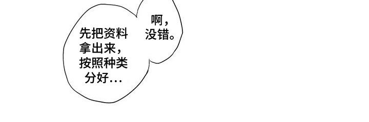 第13章：一起工作