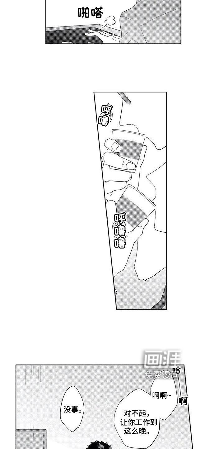 第14章：甜蜜
