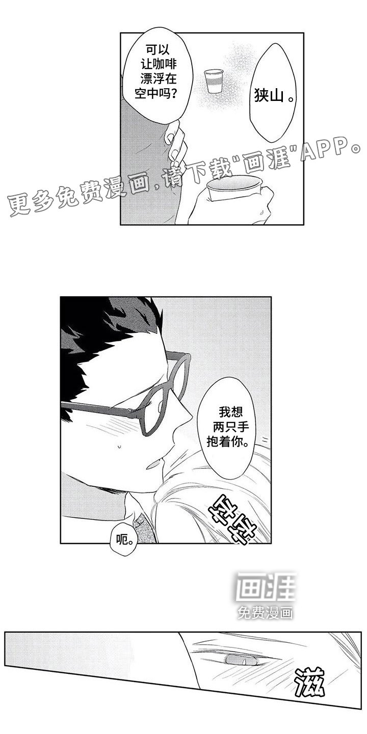 第15章：约会