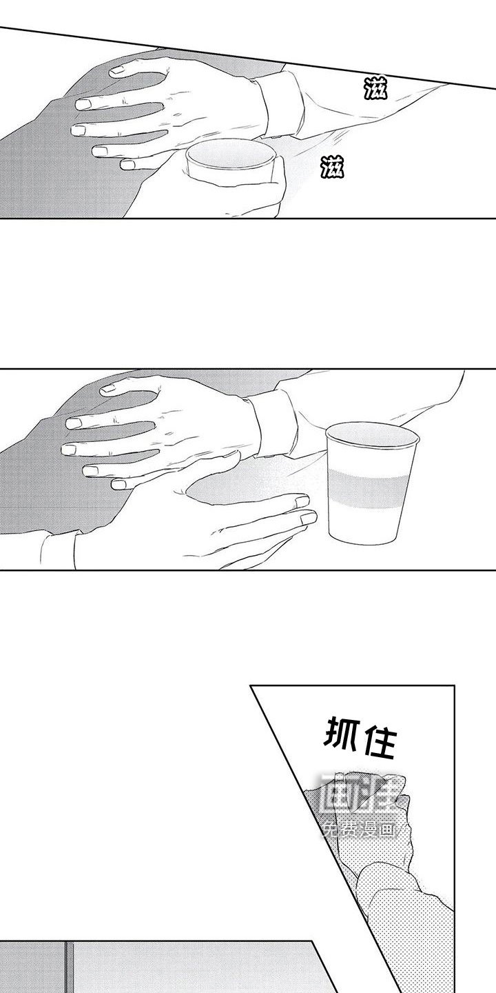 第15章：约会