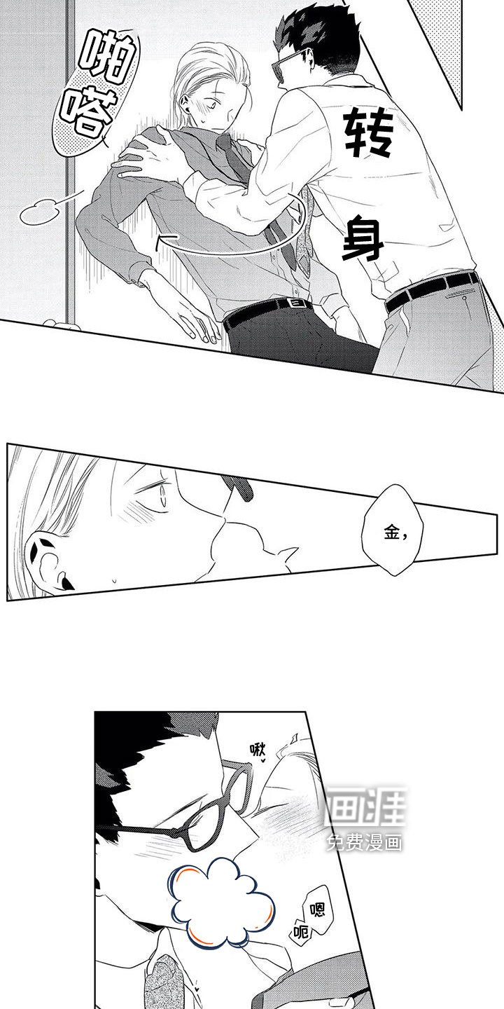 第15章：约会
