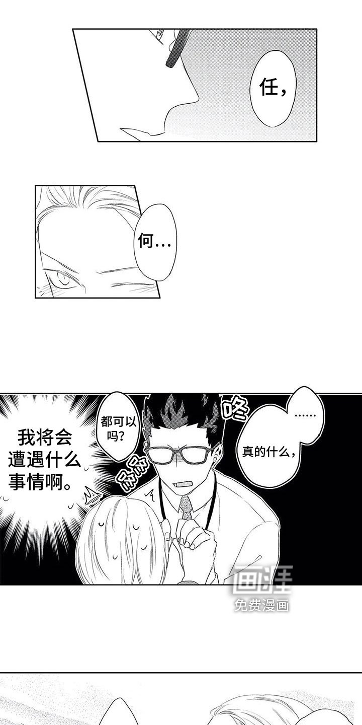 第15章：约会