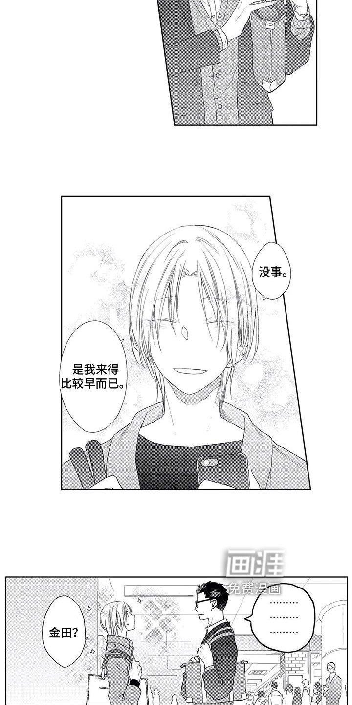 第16章：想知道