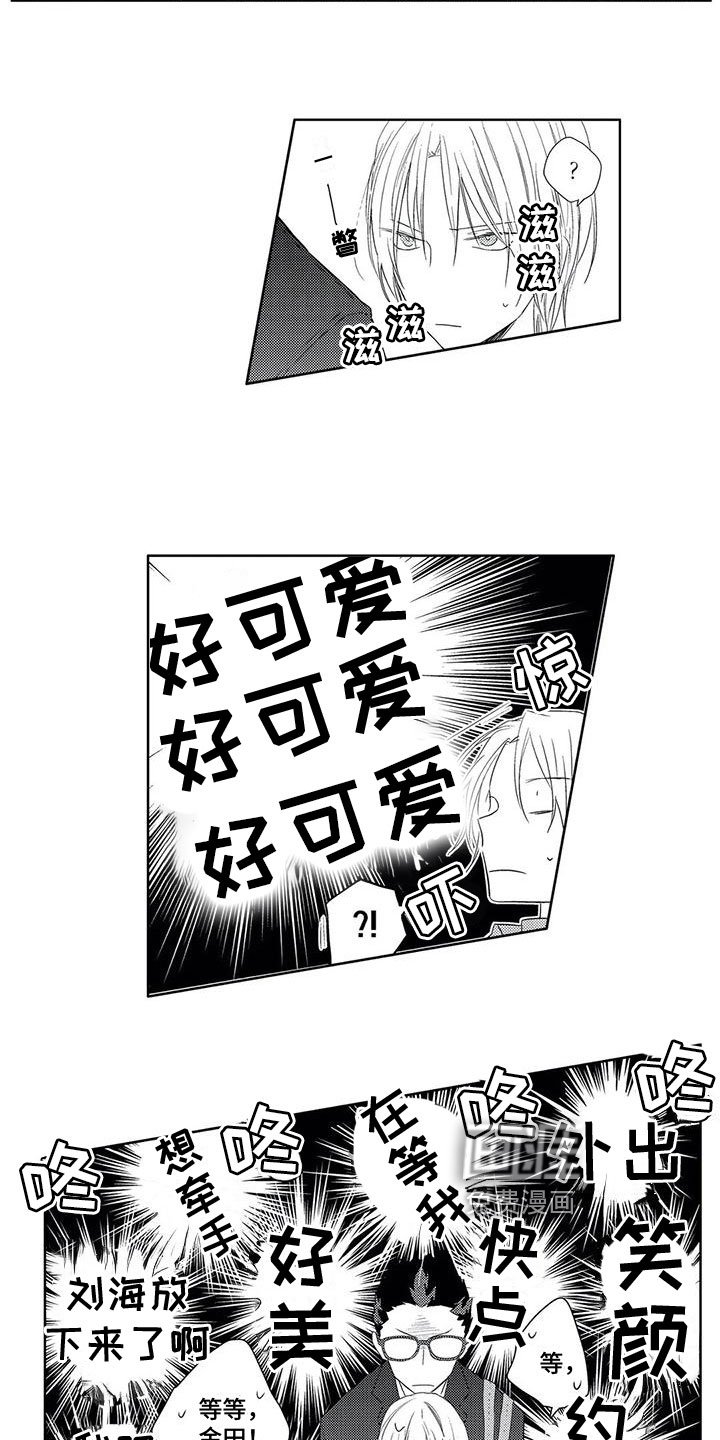 第16章：想知道