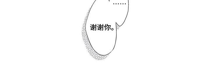第16章：想知道