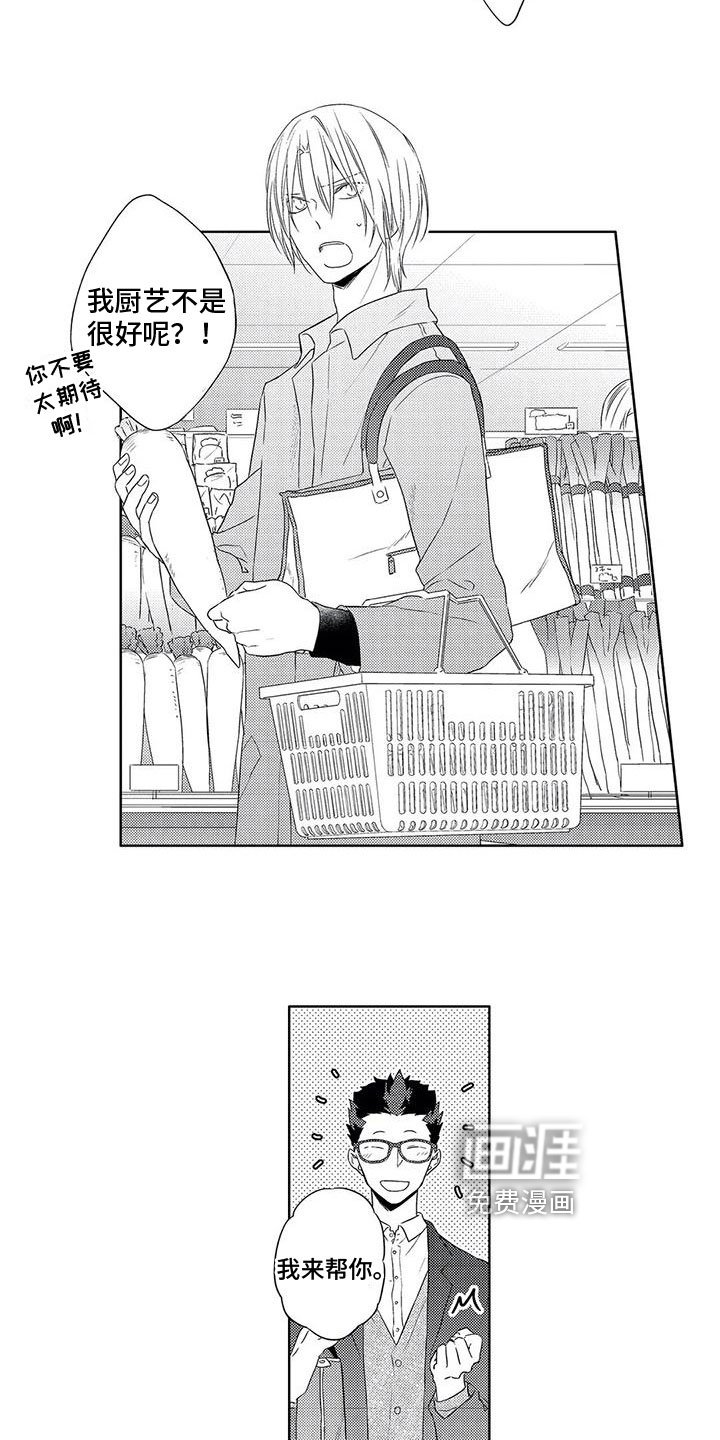 第17章：捉弄