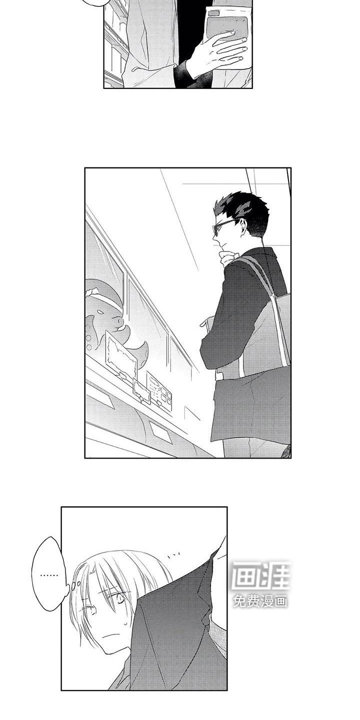 第17章：捉弄