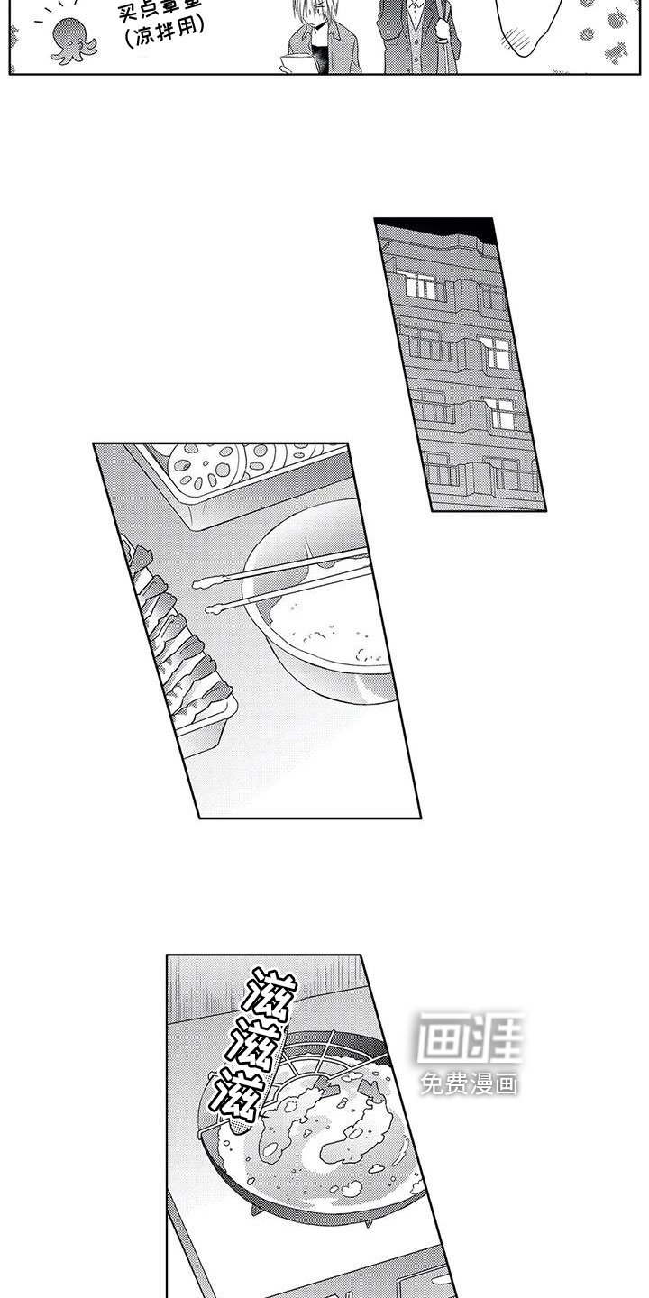 第17章：捉弄