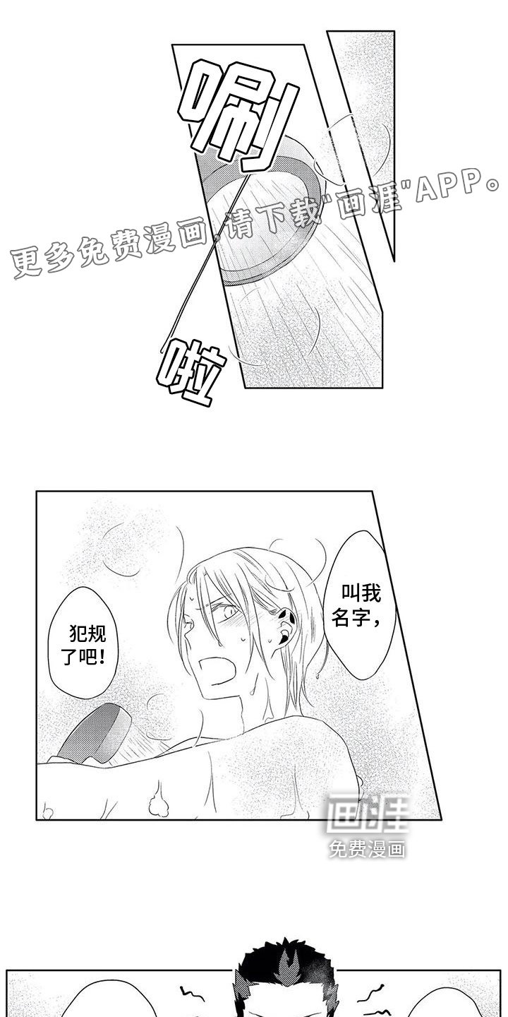 第19章：生日【完结】