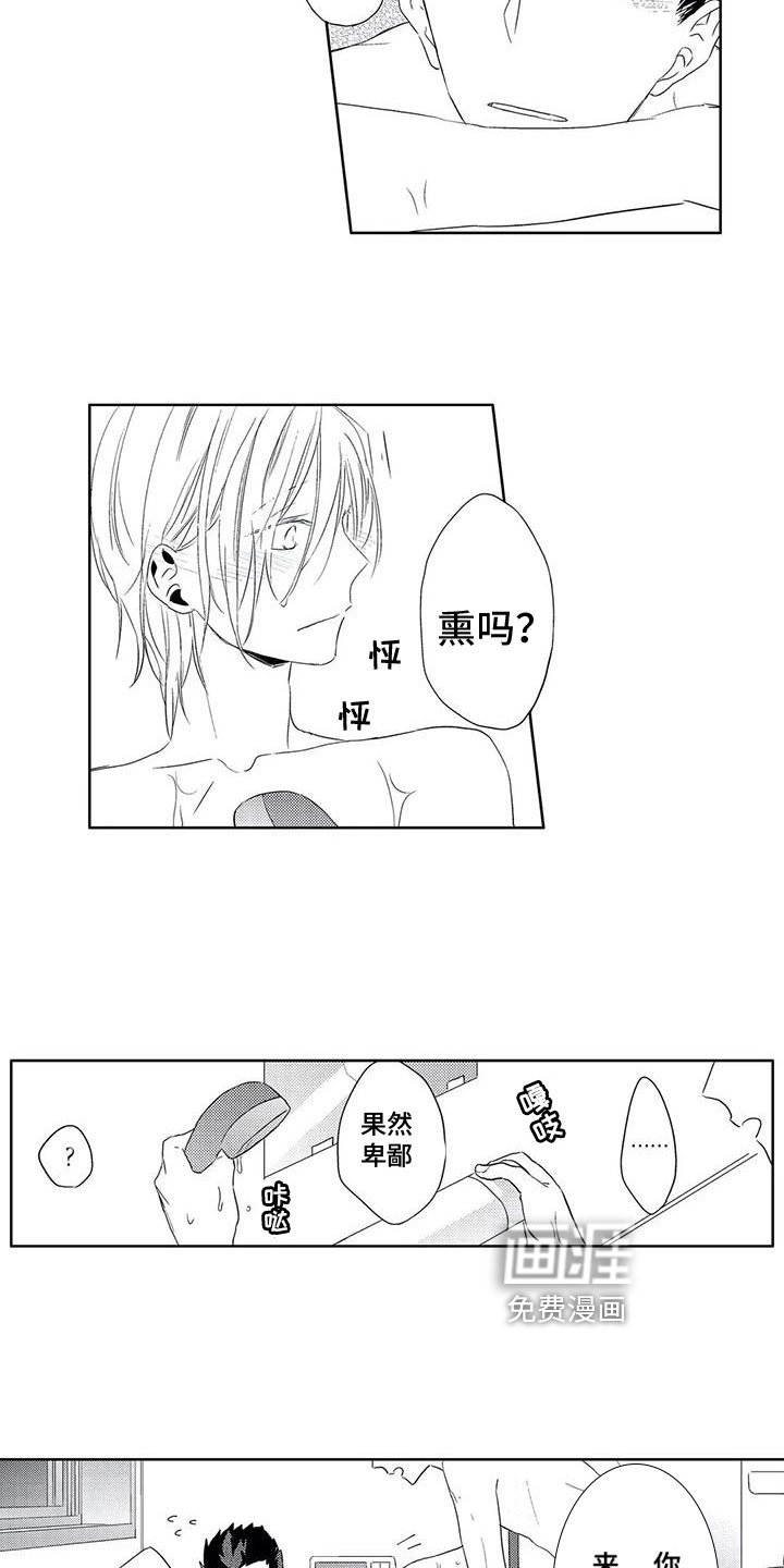 第19章：生日【完结】