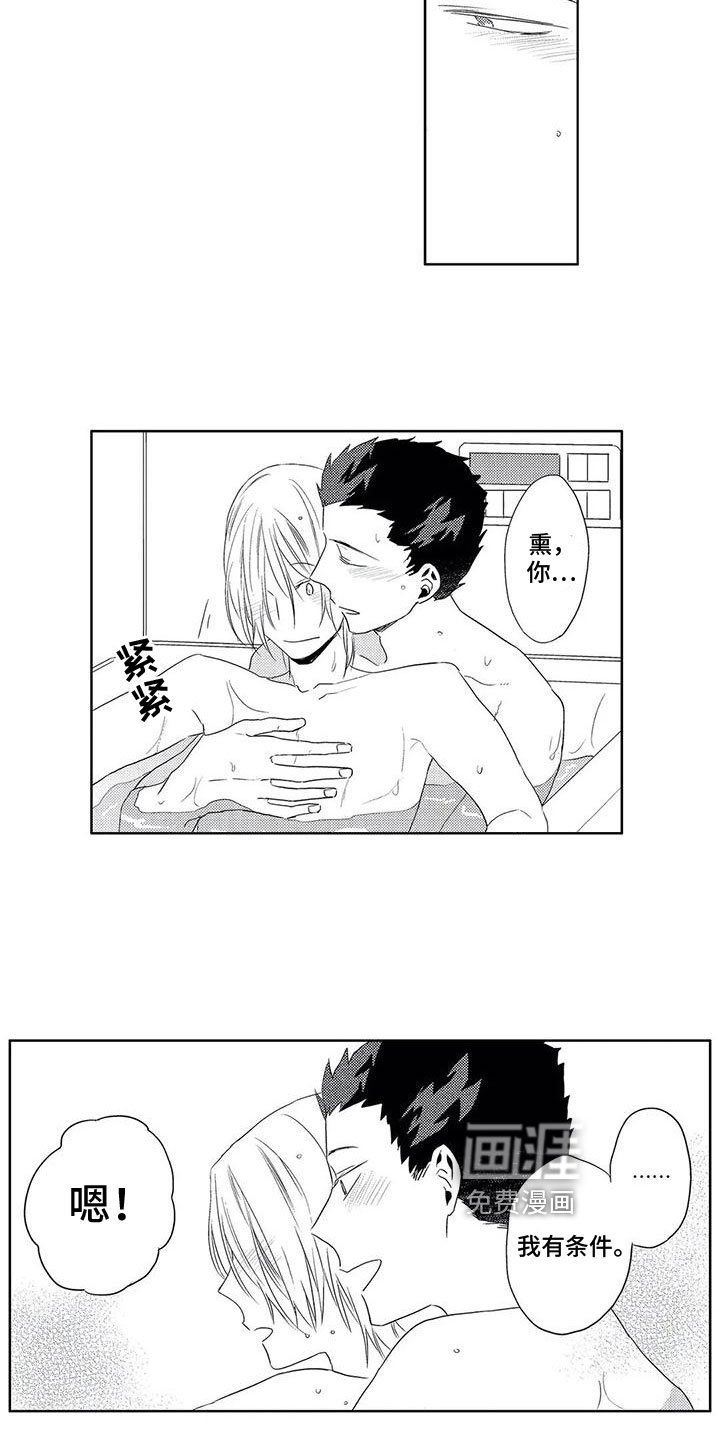 第19章：生日【完结】