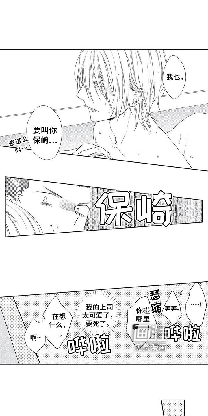第19章：生日【完结】