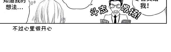 第19章：生日【完结】