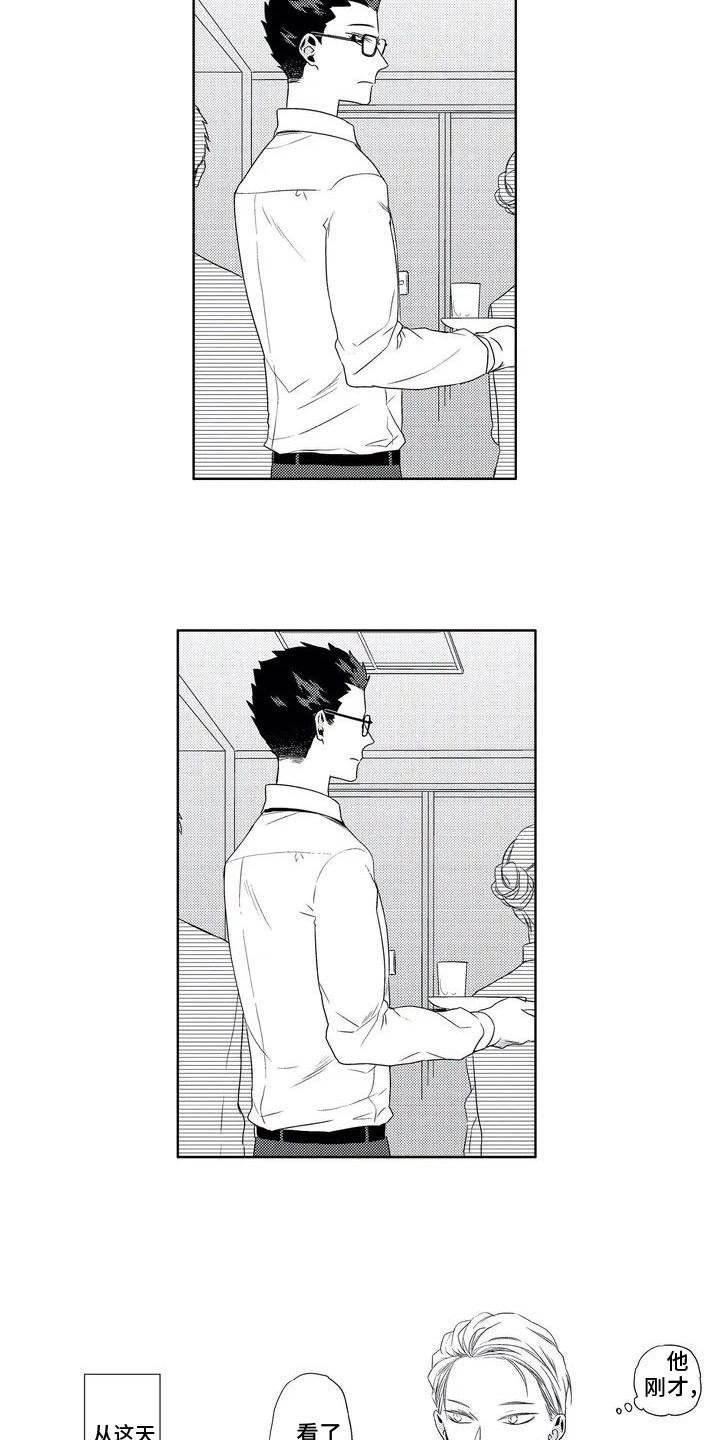 第2章：观察