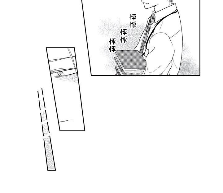 第2章：观察