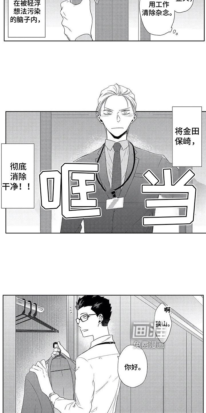 第4章：练习
