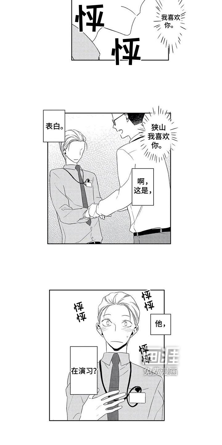 第4章：练习
