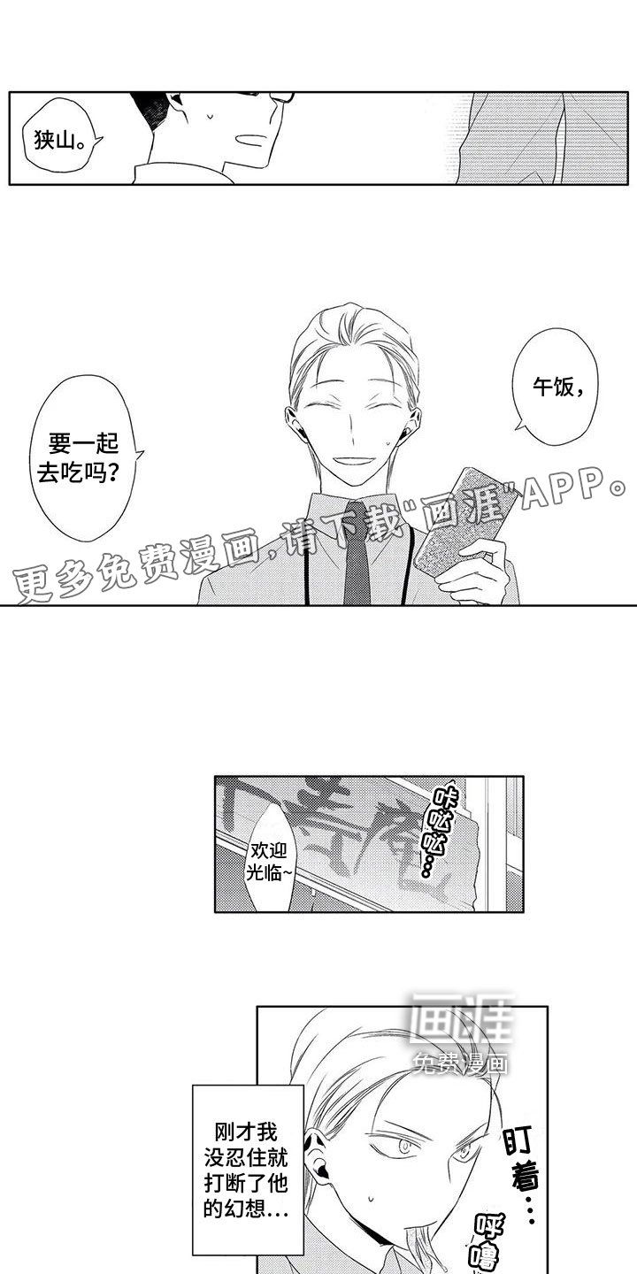 第5章：试探