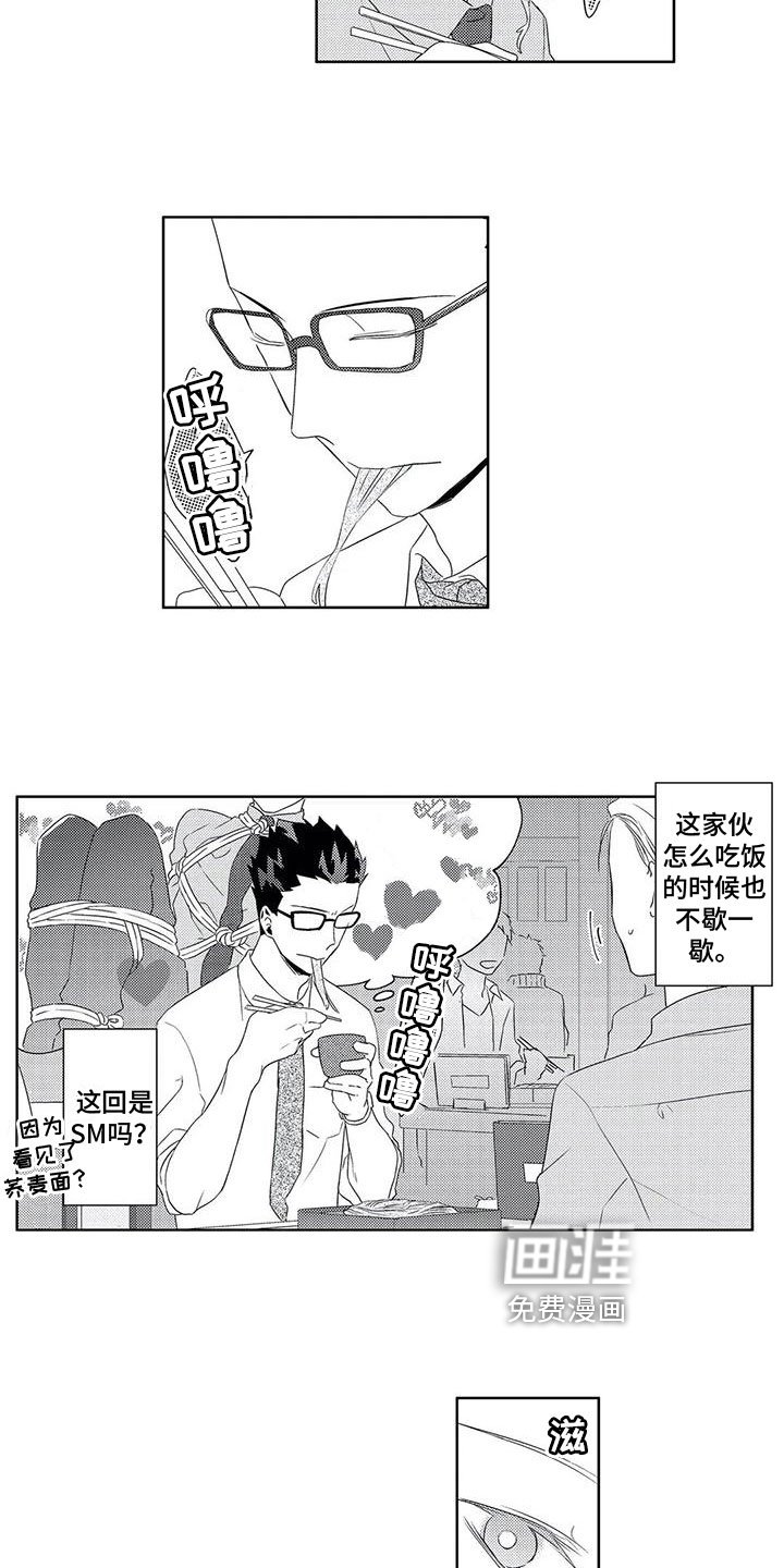第5章：试探