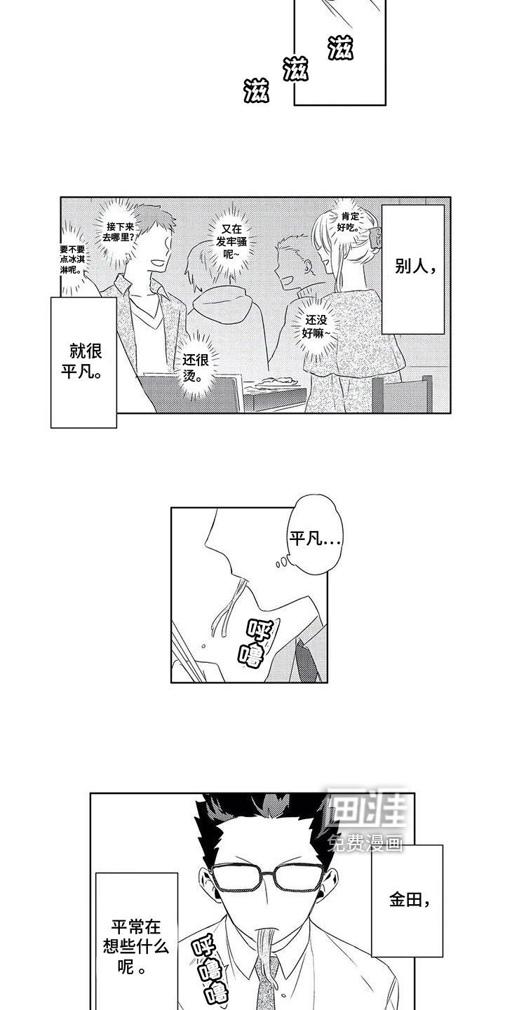 第5章：试探