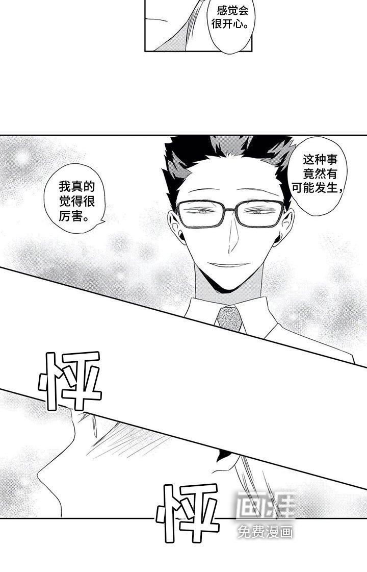 第5章：试探