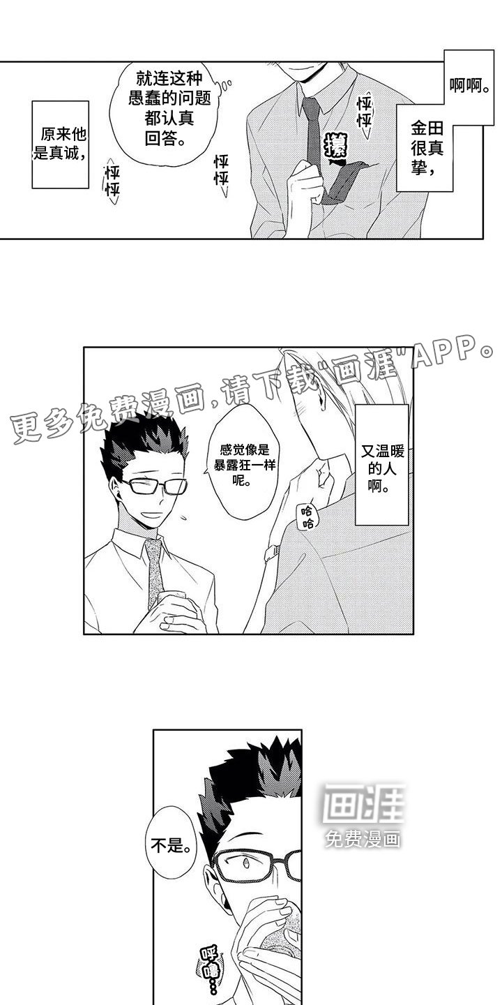第6章：了解