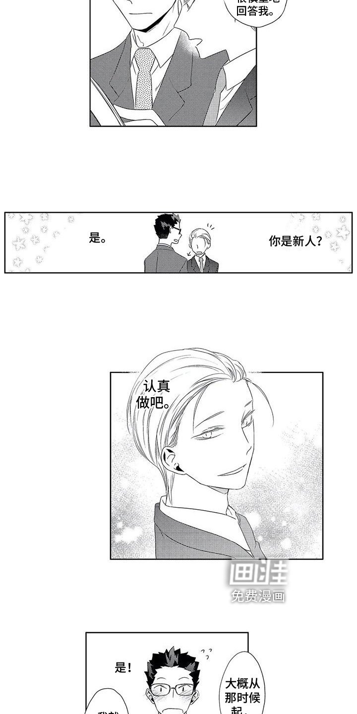 第6章：了解