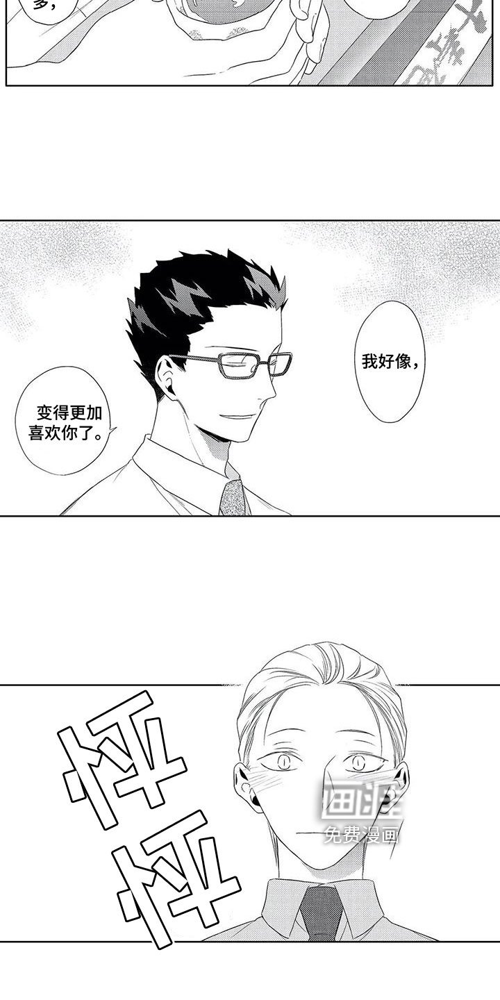 第6章：了解