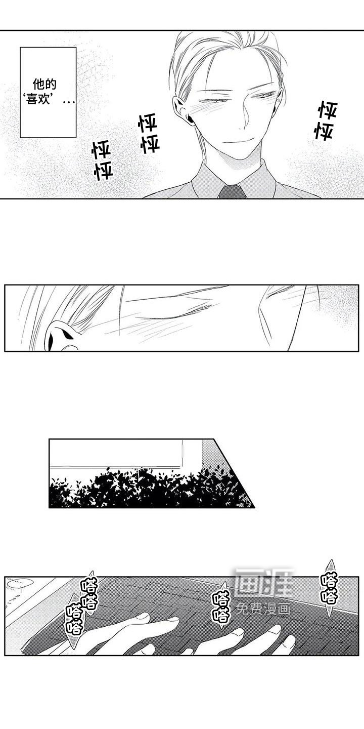 第6章：了解
