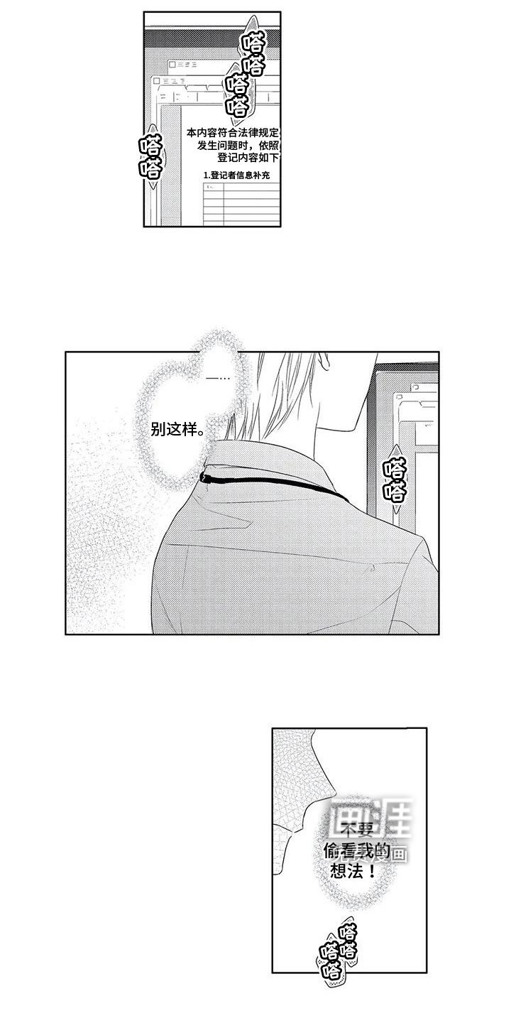 第6章：了解