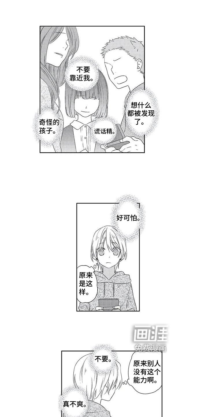 第6章：了解