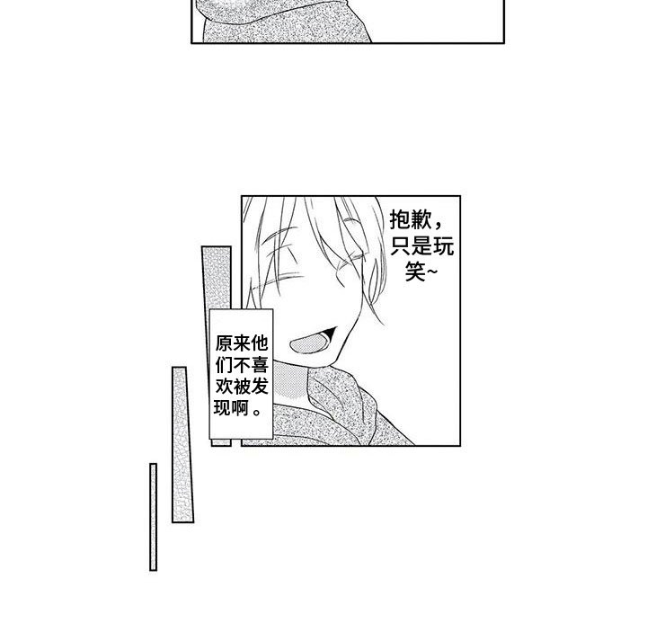 第6章：了解