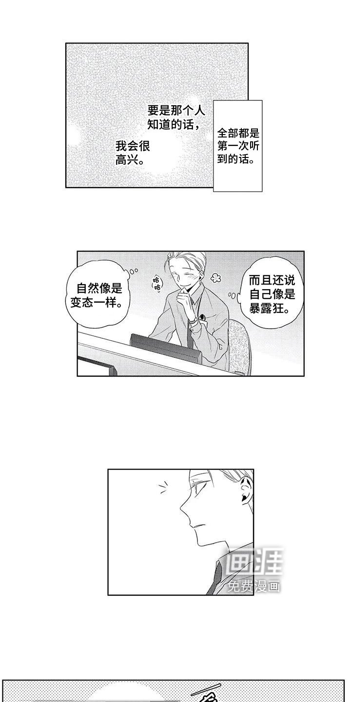 第7章：猜测