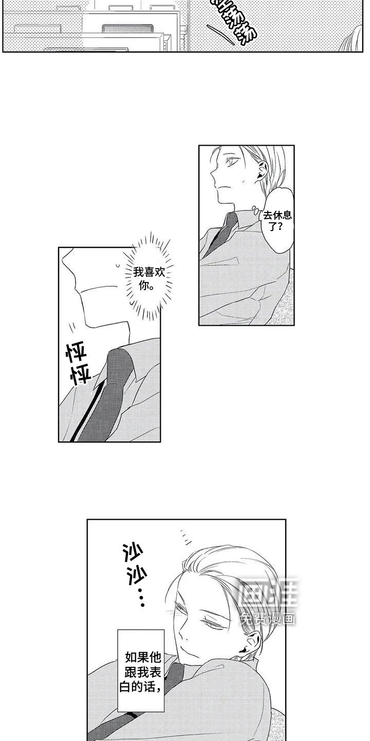第7章：猜测