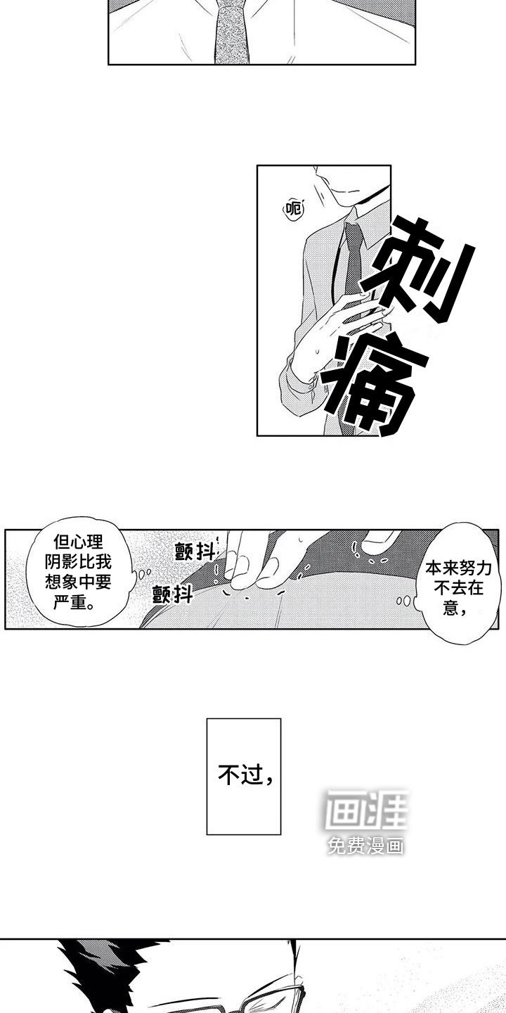 第7章：猜测