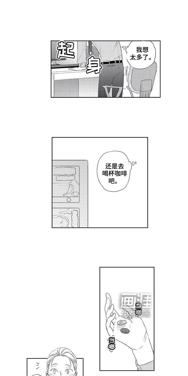 第7章：猜测