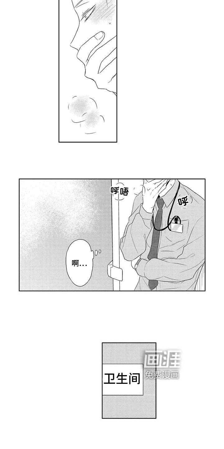 第7章：猜测
