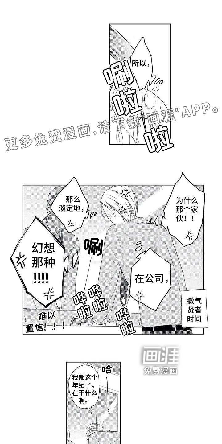 第8章：暴露