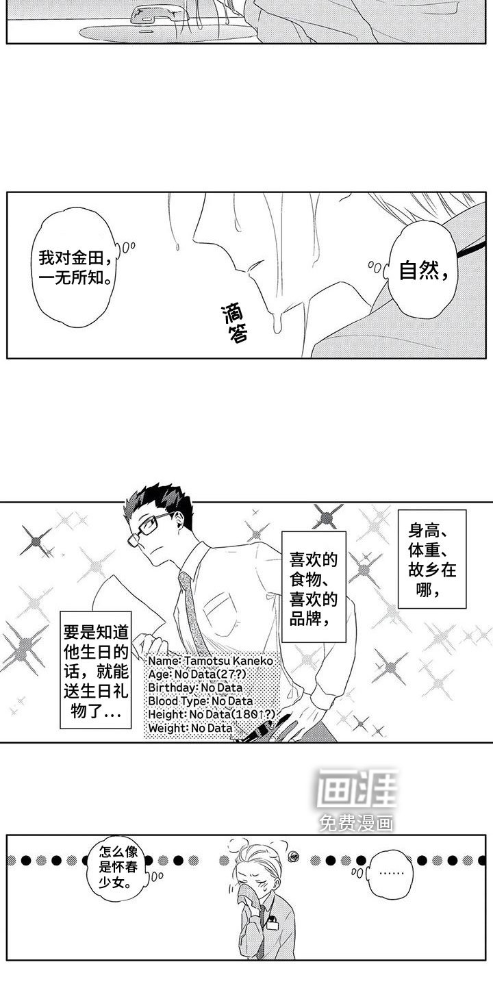 第8章：暴露