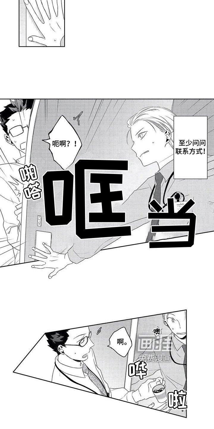 第8章：暴露