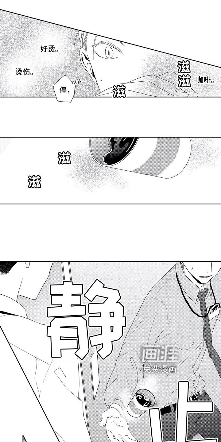 第8章：暴露