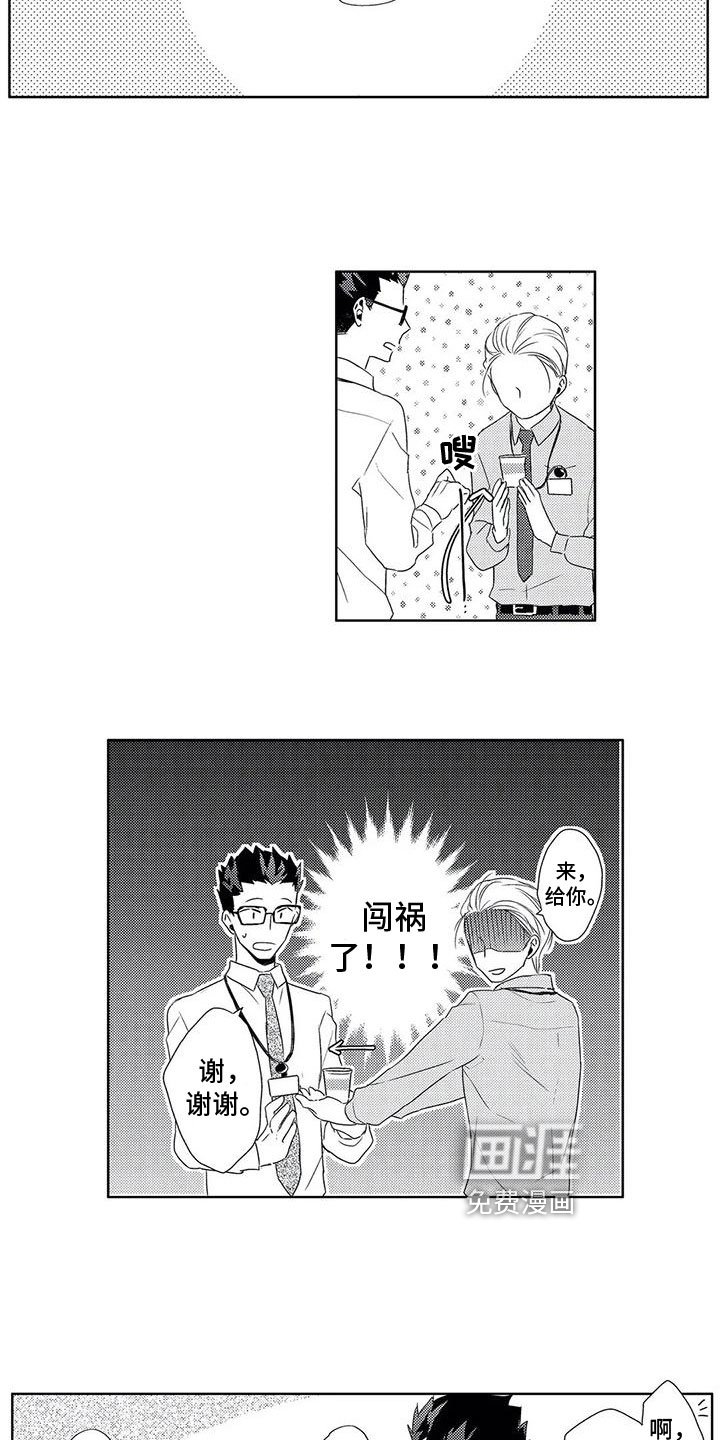 第8章：暴露