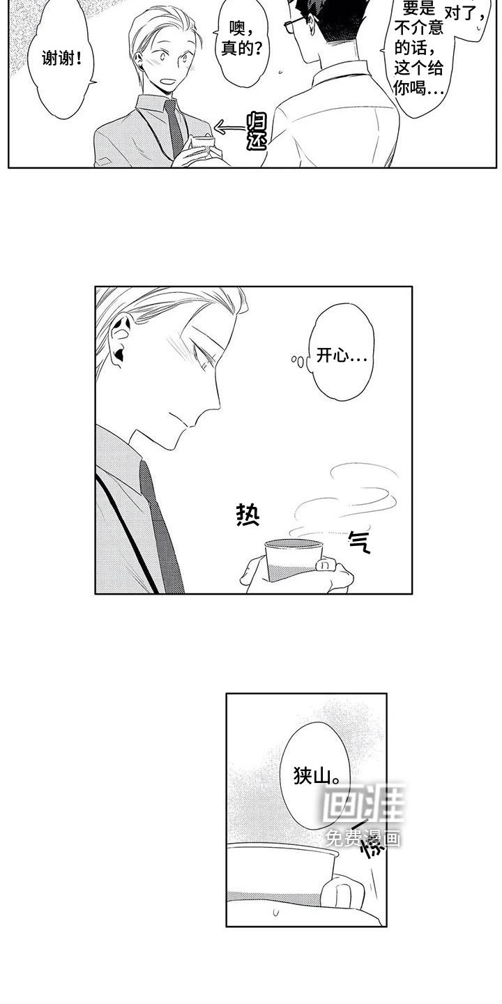 第8章：暴露